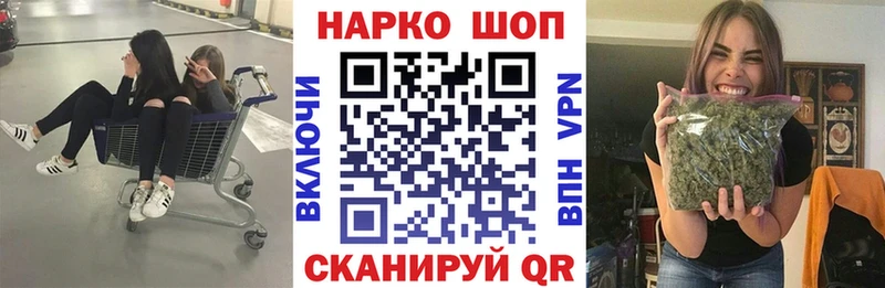 Купить Лосино-Петровский Каннабис COCAIN ГАШИШ МЕФ