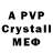 Alpha-PVP СК КРИС eni 20101982