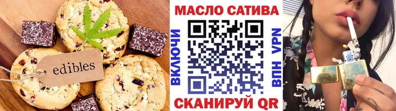 Cannafood конопля Лосино-Петровский