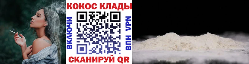 где найти наркотики Лосино-Петровский Кокаин Боливия