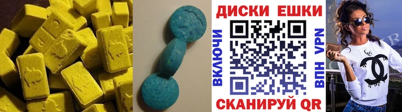 Ecstasy 250 мг гидра ONION Лосино-Петровский