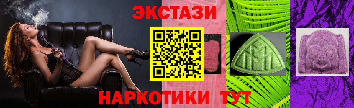 ЭКСТАЗИ VHQ Лосино-Петровский