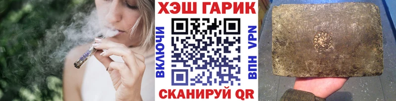 ГАШ гарик  Лосино-Петровский 