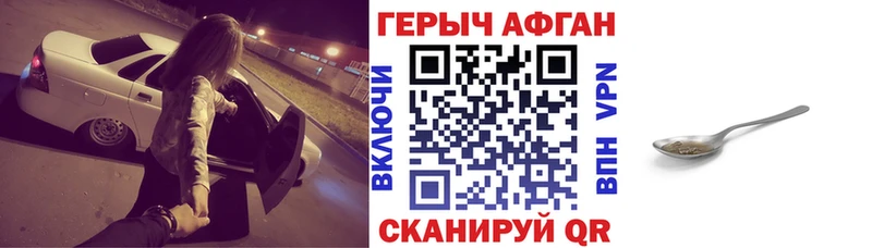 кракен ONION Лосино-Петровский Героин хмурый