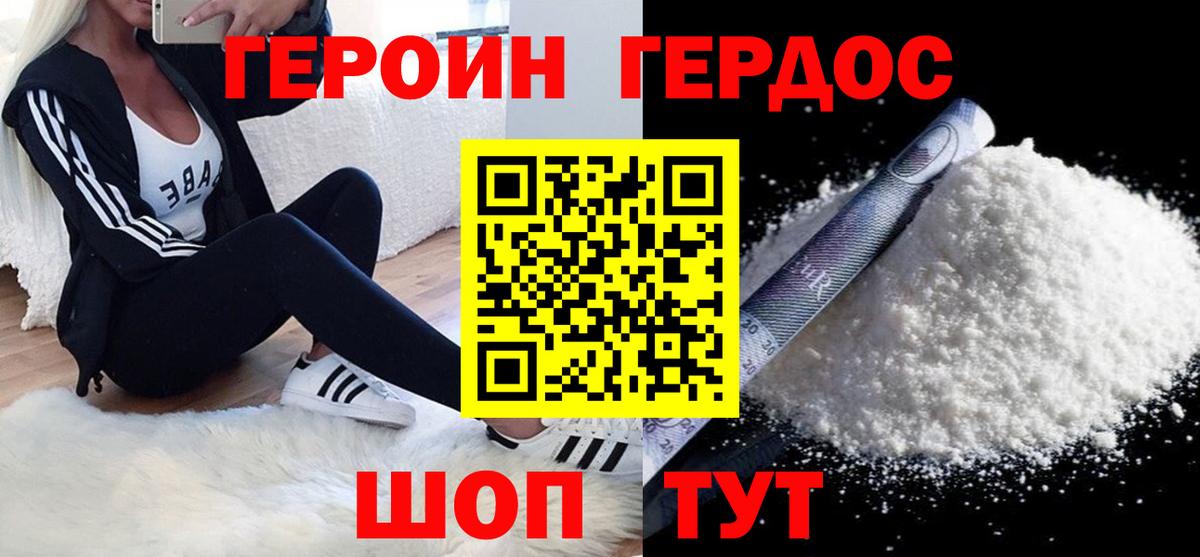 Псилоцибиновые грибы Лосино-Петровский