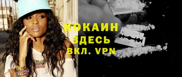кокаин Абинск