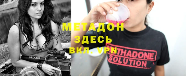 бошки Абаза