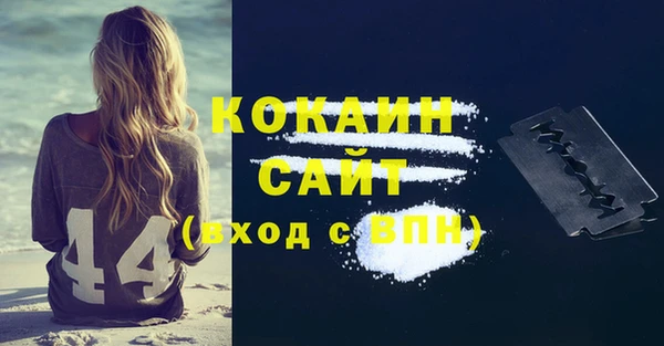 кокаин Абинск