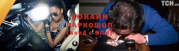 кокаин Абинск