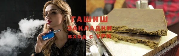 кокаин Абинск
