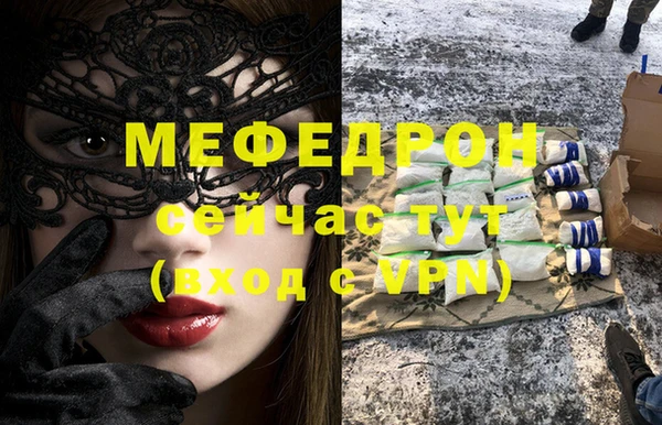 бошки Абаза