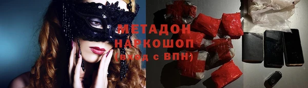 стафф Абдулино