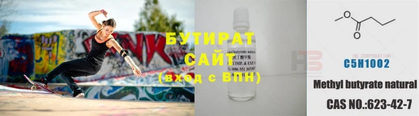 бошки Абаза