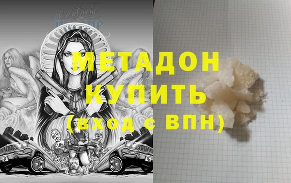 стафф Абдулино
