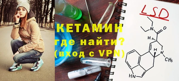 стафф Абдулино