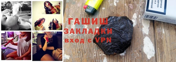 кокаин Абинск