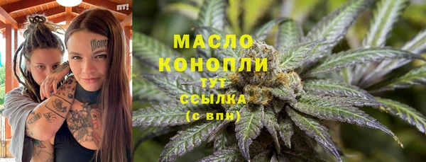 бутик Осташков