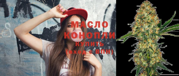 стафф Абдулино