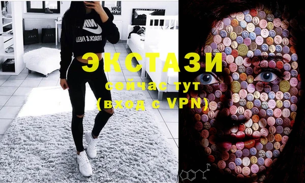 мефедрон Осинники