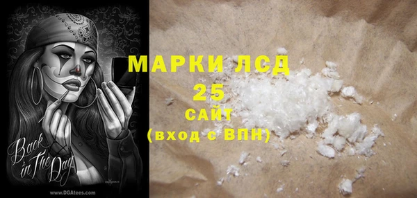 экстази Алексин