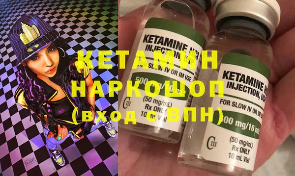 стафф Абдулино
