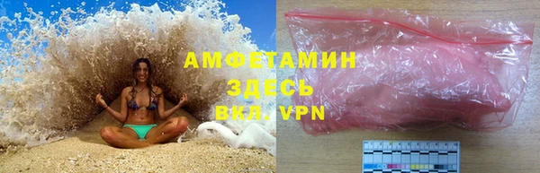 кокаин Абинск