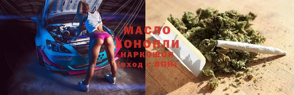 кокаин Абинск