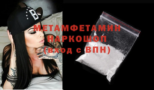 стафф Абдулино