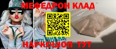 СК Кинель
