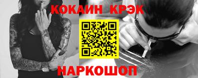 герыч Комсомольск-на-Амуре