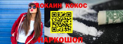 шишки Кингисепп