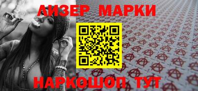 шишки Кингисепп