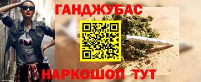 герыч Комсомольск-на-Амуре