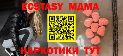 шишки Кингисепп