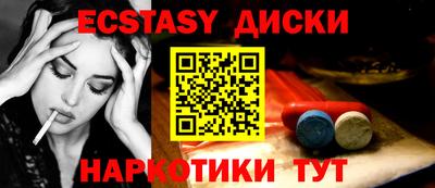 шишки Кингисепп