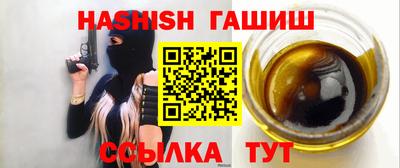 шишки Кингисепп