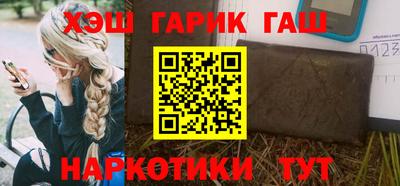 шишки Кингисепп
