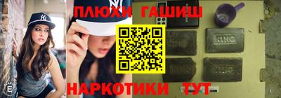 герыч Комсомольск-на-Амуре