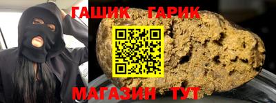каннабис Коммунар
