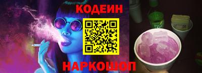 шишки Кингисепп