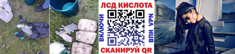 Лсд 25 экстази ecstasy  цена   Лосино-Петровский 