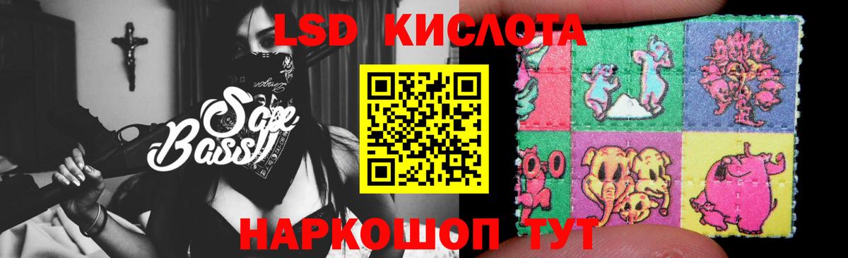 Лосино-Петровский  ЛСД экстази ecstasy  Вход с VPN  omg вход  ЛСД экстази ecstasy 