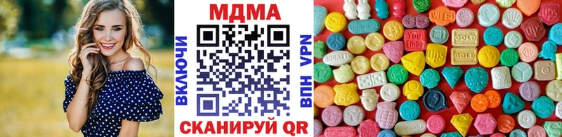 МДМА crystal  Лосино-Петровский 