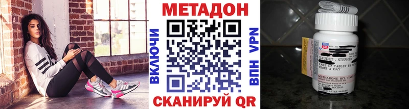 кракен tor  Лосино-Петровский  Метадон methadone 
