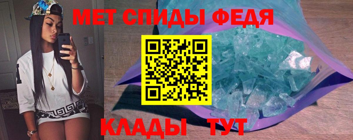 Первитин Methamphetamine Лосино-Петровский