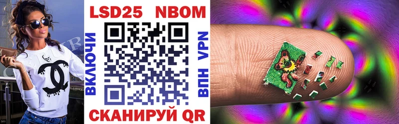 Марки NBOMe 1500мкг  Лосино-Петровский 