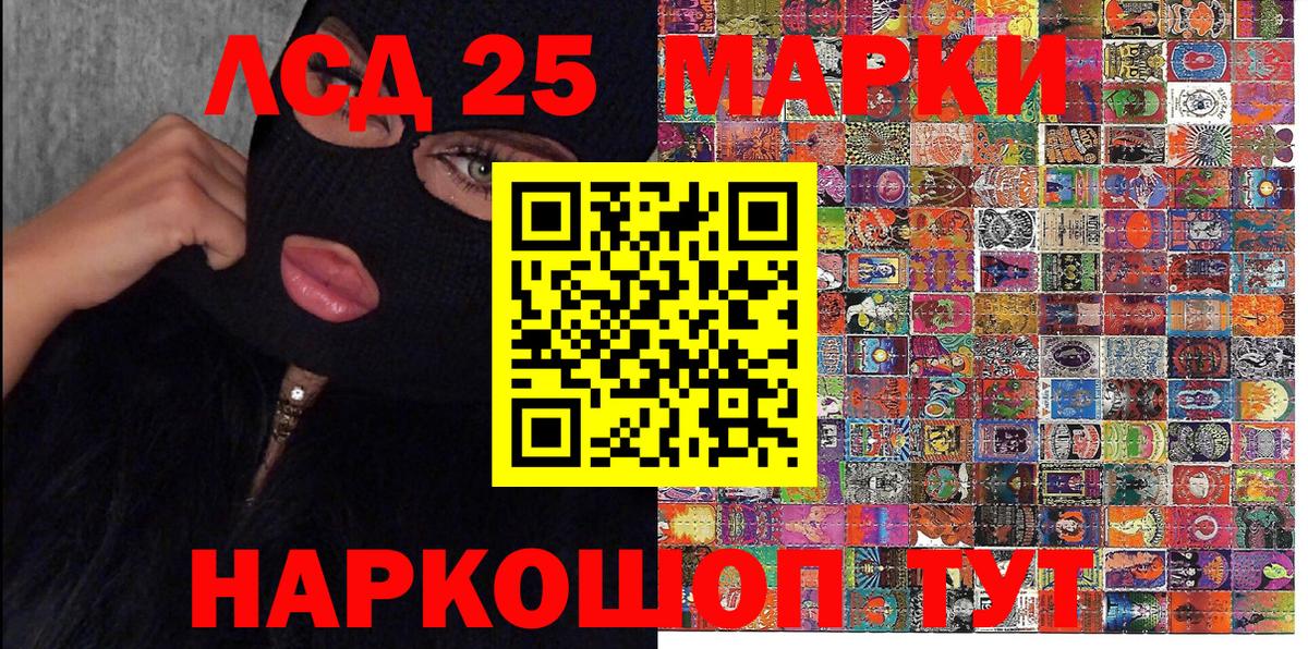 Марки NBOMe  Марки N-bome 1500мкг  Вход с VPN  Лосино-Петровский 