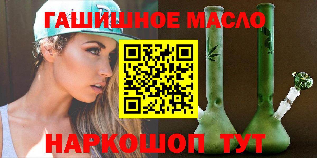 ТГК вейп Лосино-Петровский