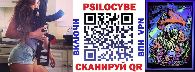 Псилоцибиновые грибы мицелий  Лосино-Петровский 