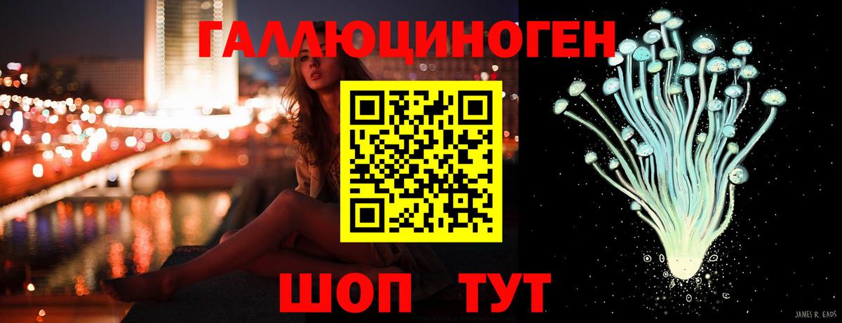 Псилоцибиновые грибы Magic Shrooms  Вход с VPN  Лосино-Петровский 
